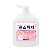 사니사라W 500mL 겔 펌프형