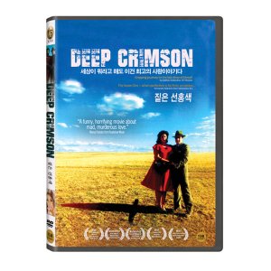 [DVD] 짙은 선홍색 (1disc)