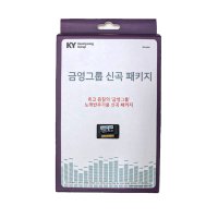 금영노래방 KHK-200/KHK-300 가정용노래방 송팩 신곡패키지