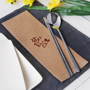[오렌지포장] 감사합니다 크라프트 U0926 / (500장) 통합수저집 숟가락 숟가락집 젓가락 젓가락집 수저집 세팅지 포장지