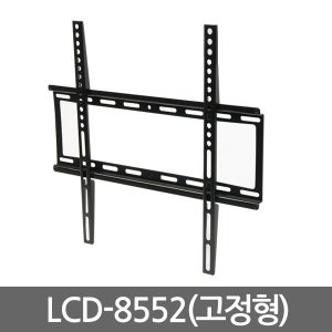뷰메이트 LCD-8552 고정형벽걸이TV브라켓 20-55인치 50kg