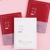 리훈 가계부 오늘쓰임