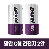 건전지 벡셀 R14 1.5V SIZE C