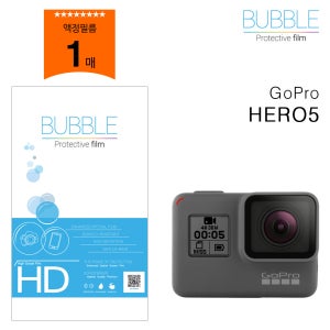 버블 고투명 보호필름 고프로 히어로5 액정필름