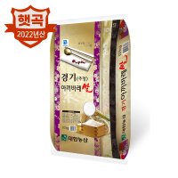 22년산/추청/상 대한농산 경기 아끼바레 10kg 햅쌀 경기미 박스포장