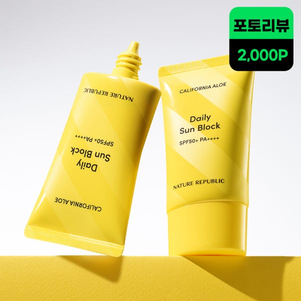 사계절 톤업 1+1 네이처리퍼블릭 캘리포니아 알로에 데일리 선블럭 57ml (SPF50+ PA++++)