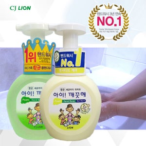 CJ라이온 아이깨끗해 용기형 파우더향 250ml 손세정제