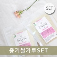 [질마재농장] (2-3단계)유기농쌀가루 (2+3팩)세트