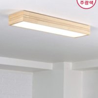 LED 모던 원목 주방등 25W 국내산