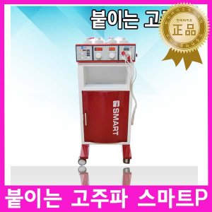 탑메드 최저가 가성비상품