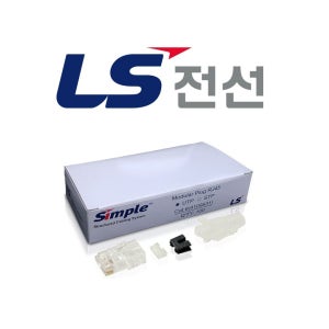 LS전선 RJ45 커넥터 CAT6 8P8C UTP 랜선 플러그 100EA