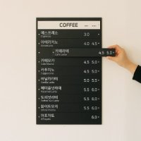 나무 자석 교체형 벽메뉴판 기성사이즈,카페 커피숍 식당 중국집 미용실 가격표 주문제작