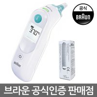 브라운체온계 IRT 6030 6510 6520