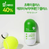 GRN 애프터 그린라이트 녹차카테킨 7플러스