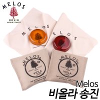 멜로스(Melos) 비올라 고급 송진 (라이트&다크) Viola Rosin/ Viola Light/Viola Dark 부산 현음악기