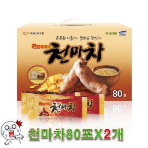 부모님선물 천마차 원조 KY식품 콘플레이크 천마차80 무료배송 선식 명절 간식 죽 출출할때