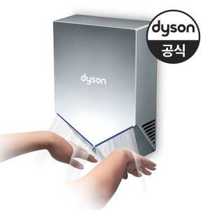 [설치비무료] 사라야 다이슨 에어블레이드 V 니켈 위생관리 초강력 건조 저소음