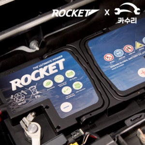 카수리 출장 배터리 교체 - 폭스바겐 티구안 2세대 2.0 TDI디젤(18년~현재) 교환