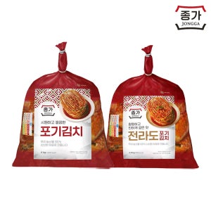 종가 포기김치 4kg 1개 + 전라도 포기김치 2.8kg 1개