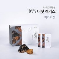 류충현약용버섯 365엑기스 동충하초