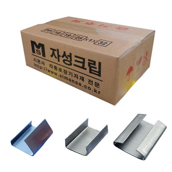 밴딩클립 철밴드클립 피피밴드클립 결속용 자성크립 모든사이즈 직접생산