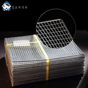 석도리 갑도리 일회용 태망 석쇠 560x410mm 60개 그릴 철망