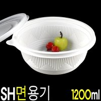 일회용탕용기 면포장용기 SH 1200ml 200세트무료배송