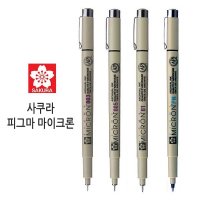 pen도소매 사쿠라 피그마 마이크론 XSDK 만화그리기용 캘리그라피