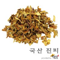 국산 진피 [600g], 귤껍질 [약재파는청년들]