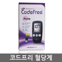 에스디 SD 코드프리 혈당계 (측정기+채혈기+채혈침+배터리+파우치) 노코딩 혈당검사측정계