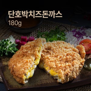 한돈 단호박치즈돈까스 150g(10장)