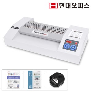 현대오피스 국산 A3코팅기 Digital-3500 plus 6롤러 속도/온도조절 사무용