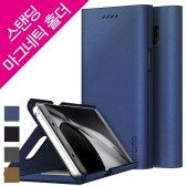 araree 갤럭시노트FE/노트7용 보닛스탠드 다이어리 케이스