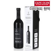 핸디엄 콜드브루원액 케냐 750ml