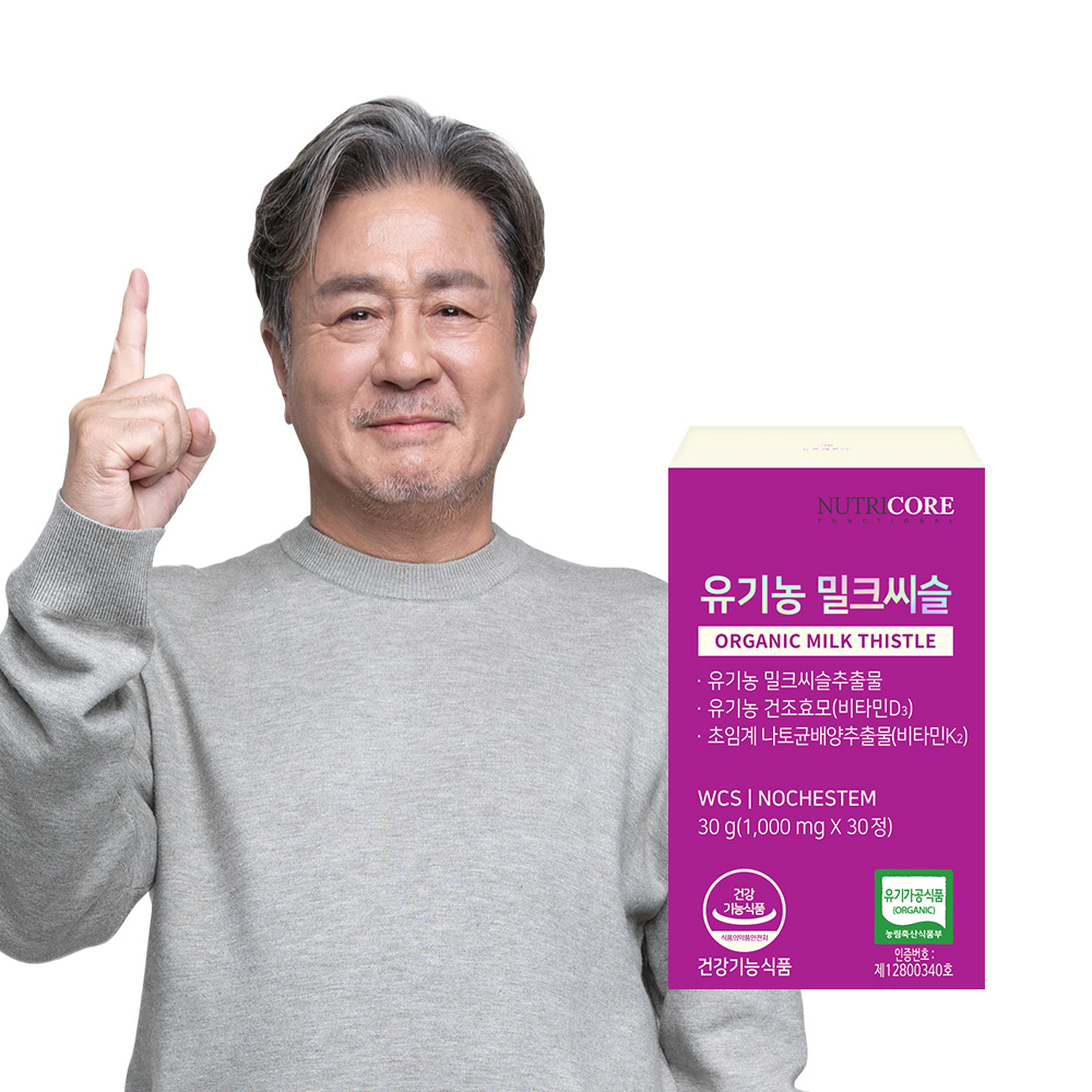 뉴트리코어 <b>유기농 밀크씨슬 실리마린</b> <b>간</b> 기능 30정, 1개