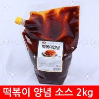 맛있는 떡볶이소스 2kg