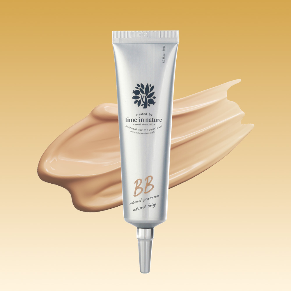 네이처리퍼블릭생비비크림