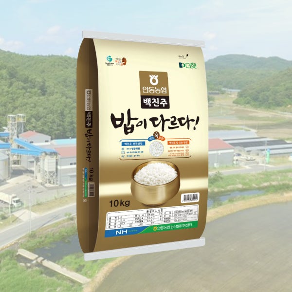 안동농협경이로운몰 [2026년산] 밥이다르다 안동농협 백진주쌀 10kg 당일도정 단일품종