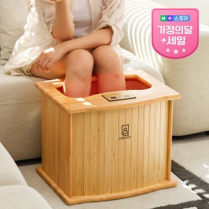 온바디 에코 국내생산 원적외선 건식 족욕기 좌훈 기능 겸용