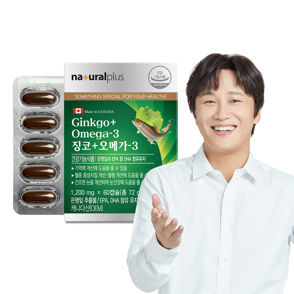 <b>내츄럴플러스</b> 차태현 징코 오메가3 은행잎추출물 EPA DHA 60캡슐, 1개