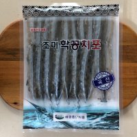 국산 삼천포 조미 학꽁치포 200g, 300g 우체국택배