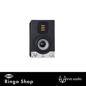 EVE Audio SC204 (1통) / 이브 오디오 / 모니터 스피커