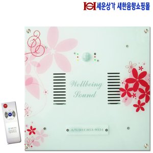 웰빙사운드8000R 인체감지 화장실 스피커, 리모콘 기능, 화장실 스피커, 천정 매립형