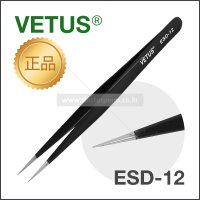 정품 VETUS 핀셋 ESD-12/블랙/긴 일자형/비투스