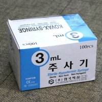 한국백신 일회용 주사기 3ml 멸균 병원용 주사기