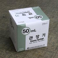 한국백신 일회용 주사기 50ml 관장기 관장 주사기