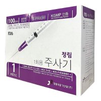 정림 멸균주사기 1cc 30g 1/2inch 일회용 주사기 100개입 1ml