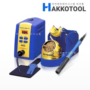 HAKKO 하코 FX-951M 무연납땜인두기