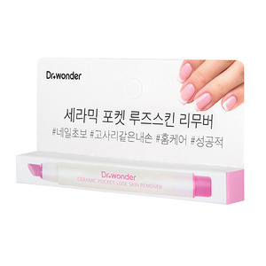 원더네일 이미지
