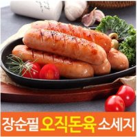 장순필 소세지 (350gX5개)